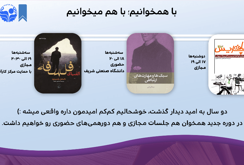 پوستر کتاب ها