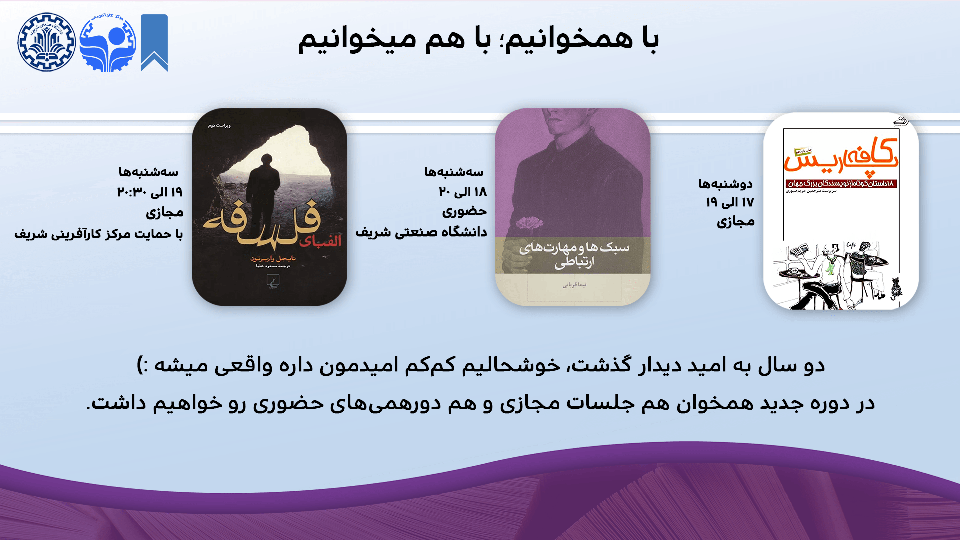 پوستر کتاب ها